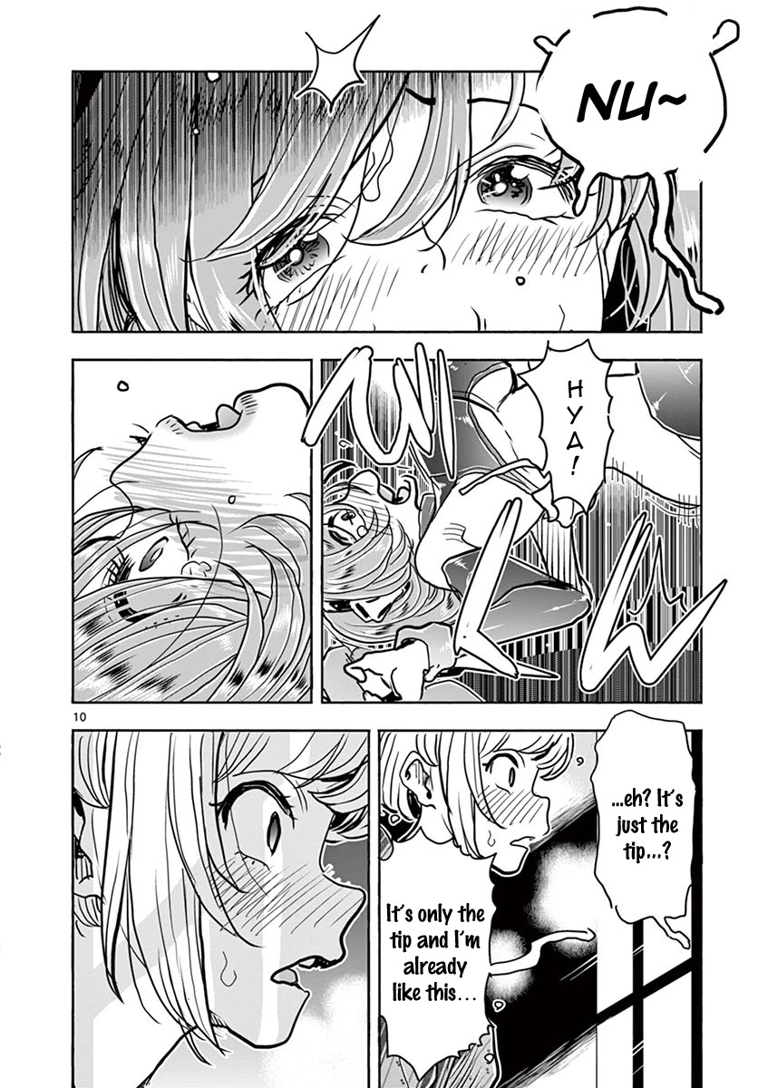 Hime Koukan ～Otasaa no Hime ga Kareshi Koukan wo Goshomou na Ken～ Chapter 40 page 11 - Chapter 40: Exchange