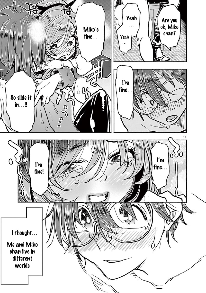 Hime Koukan ～Otasaa no Hime ga Kareshi Koukan wo Goshomou na Ken～ Chapter 40 page 12 - Chapter 40: Exchange