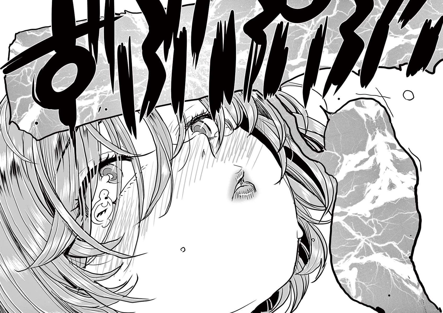 Hime Koukan ～Otasaa no Hime ga Kareshi Koukan wo Goshomou na Ken～ Chapter 40 page 15 - Chapter 40: Exchange