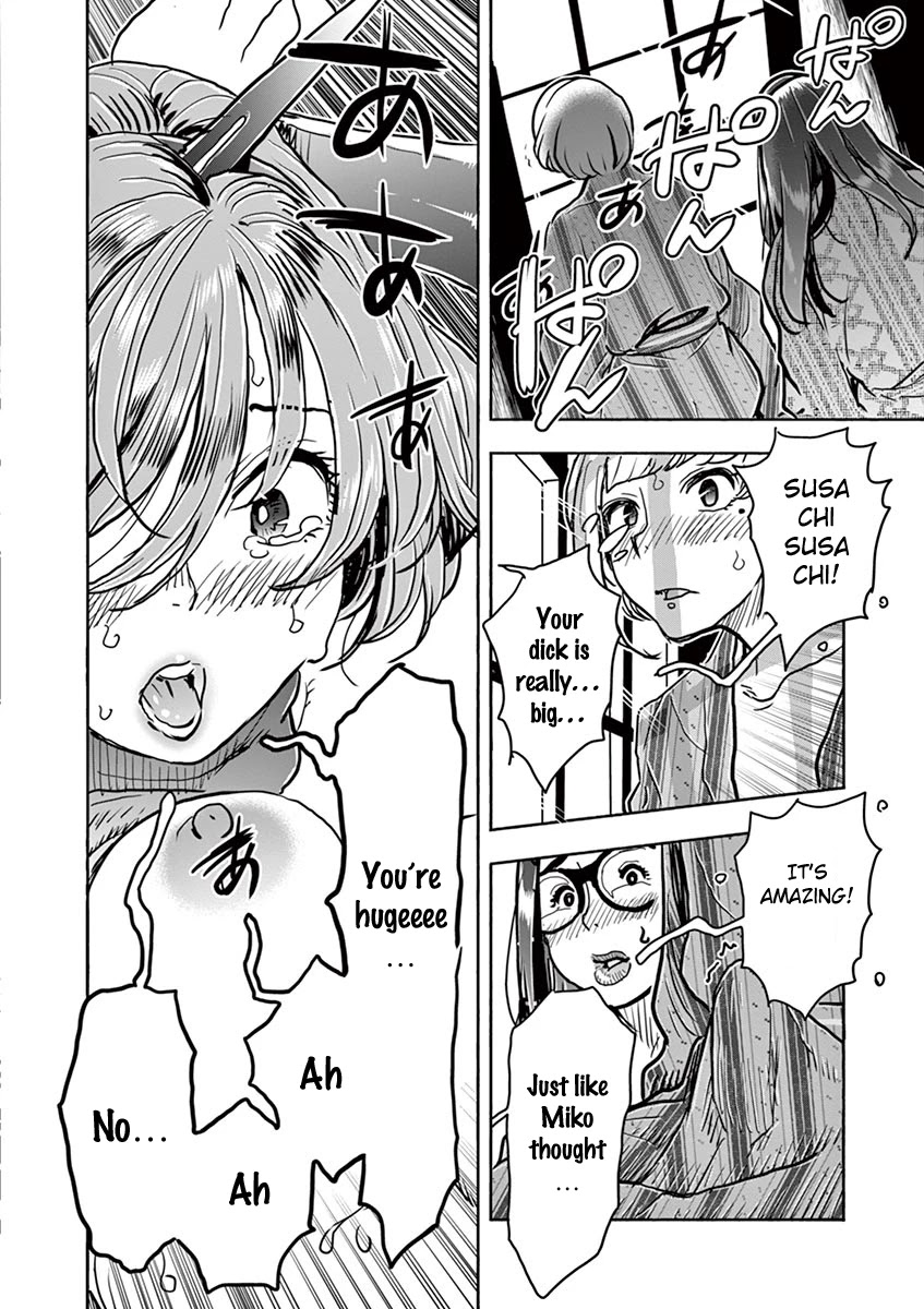 Hime Koukan ～Otasaa no Hime ga Kareshi Koukan wo Goshomou na Ken～ Chapter 40 page 18 - Chapter 40: Exchange