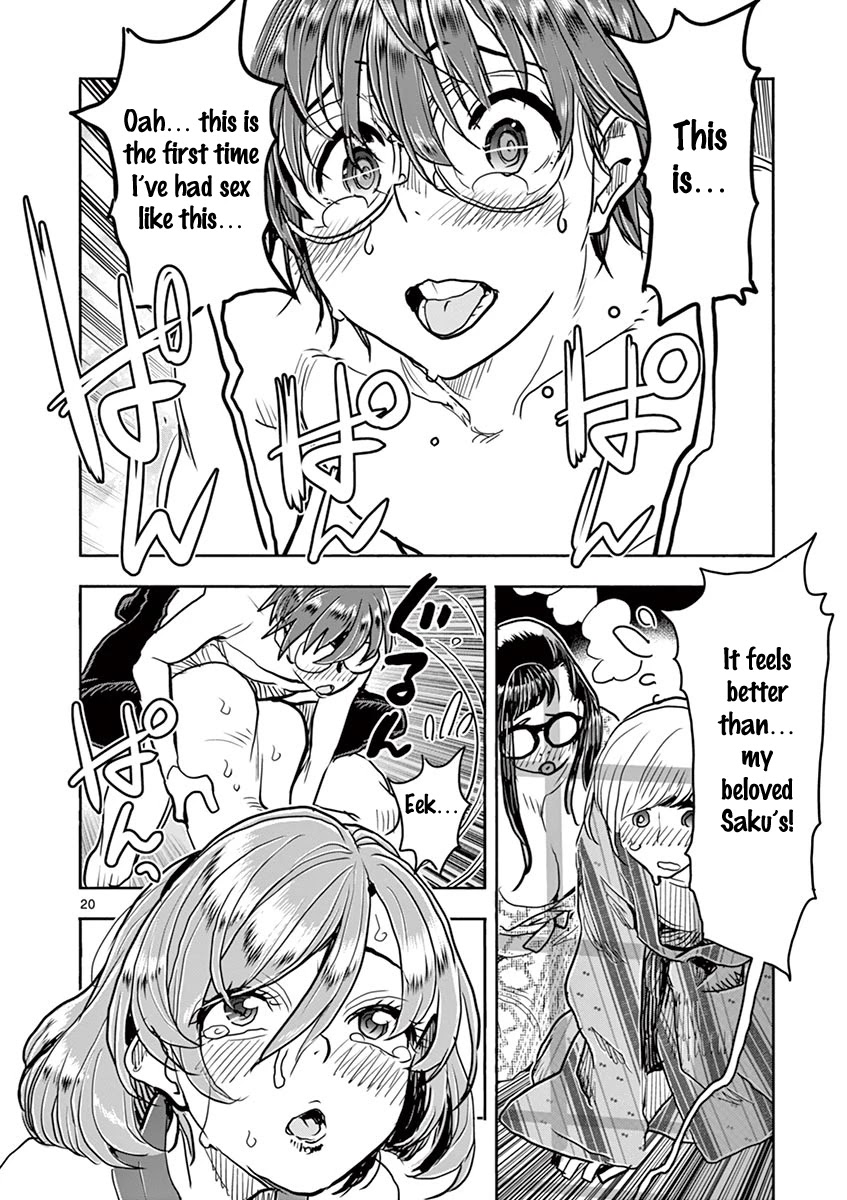 Hime Koukan ～Otasaa no Hime ga Kareshi Koukan wo Goshomou na Ken～ Chapter 40 page 20 - Chapter 40: Exchange