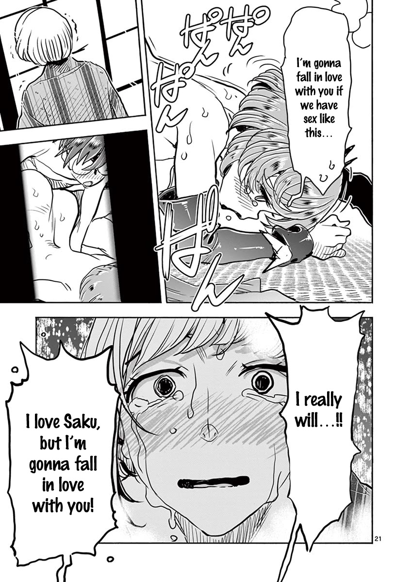 Hime Koukan ～Otasaa no Hime ga Kareshi Koukan wo Goshomou na Ken～ Chapter 40 page 21 - Chapter 40: Exchange
