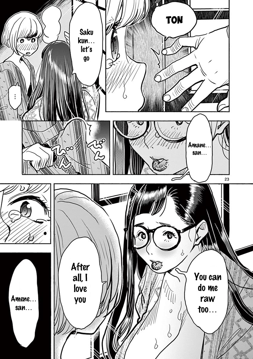 Hime Koukan ～Otasaa no Hime ga Kareshi Koukan wo Goshomou na Ken～ Chapter 40 page 23 - Chapter 40: Exchange