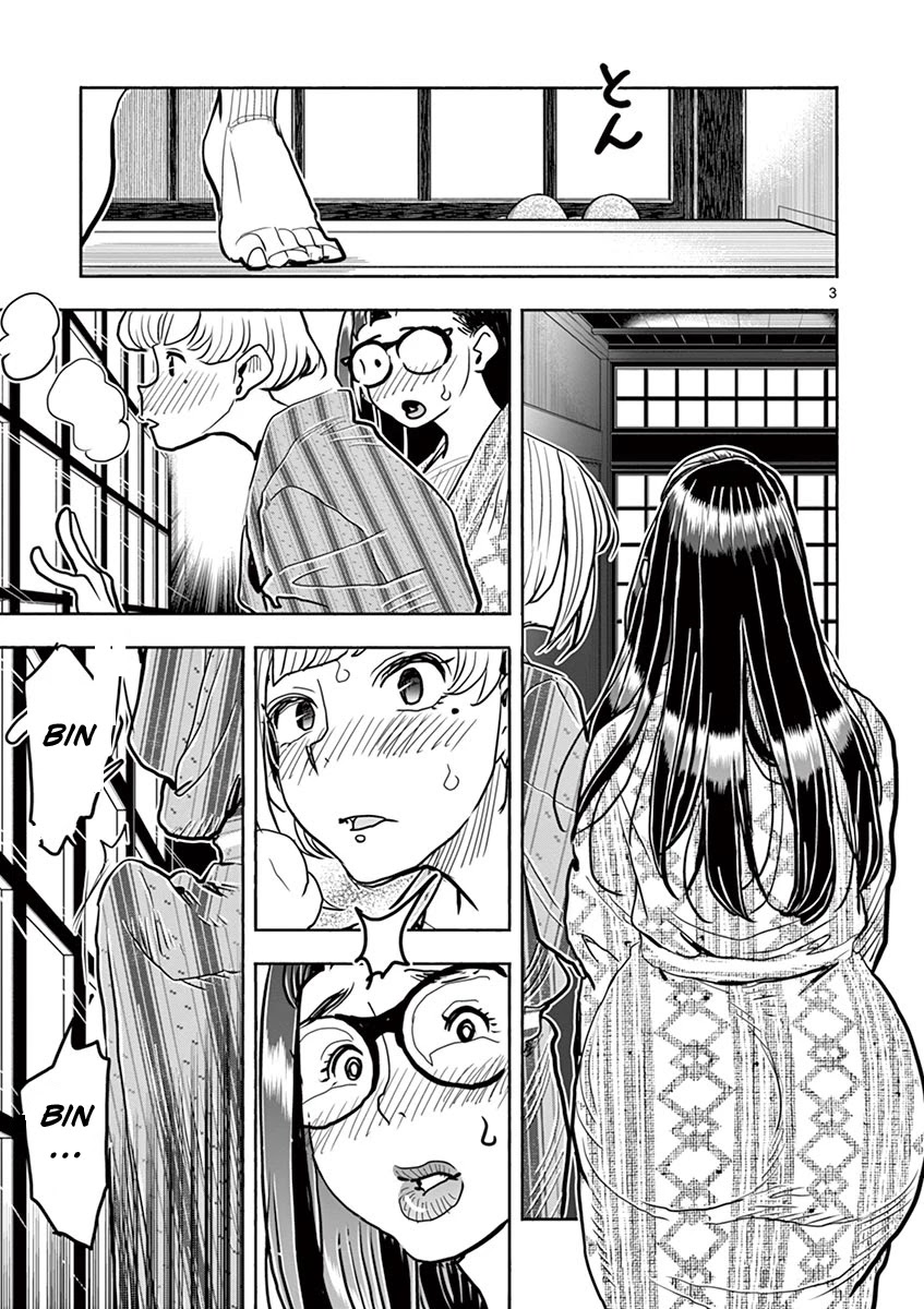 Hime Koukan ～Otasaa no Hime ga Kareshi Koukan wo Goshomou na Ken～ Chapter 40 page 4 - Chapter 40: Exchange