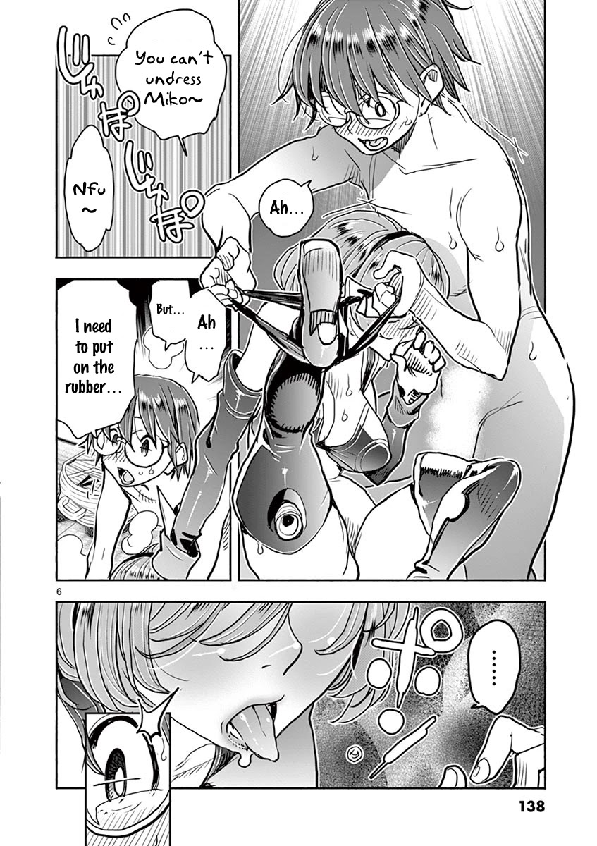 Hime Koukan ～Otasaa no Hime ga Kareshi Koukan wo Goshomou na Ken～ Chapter 40 page 7 - Chapter 40: Exchange