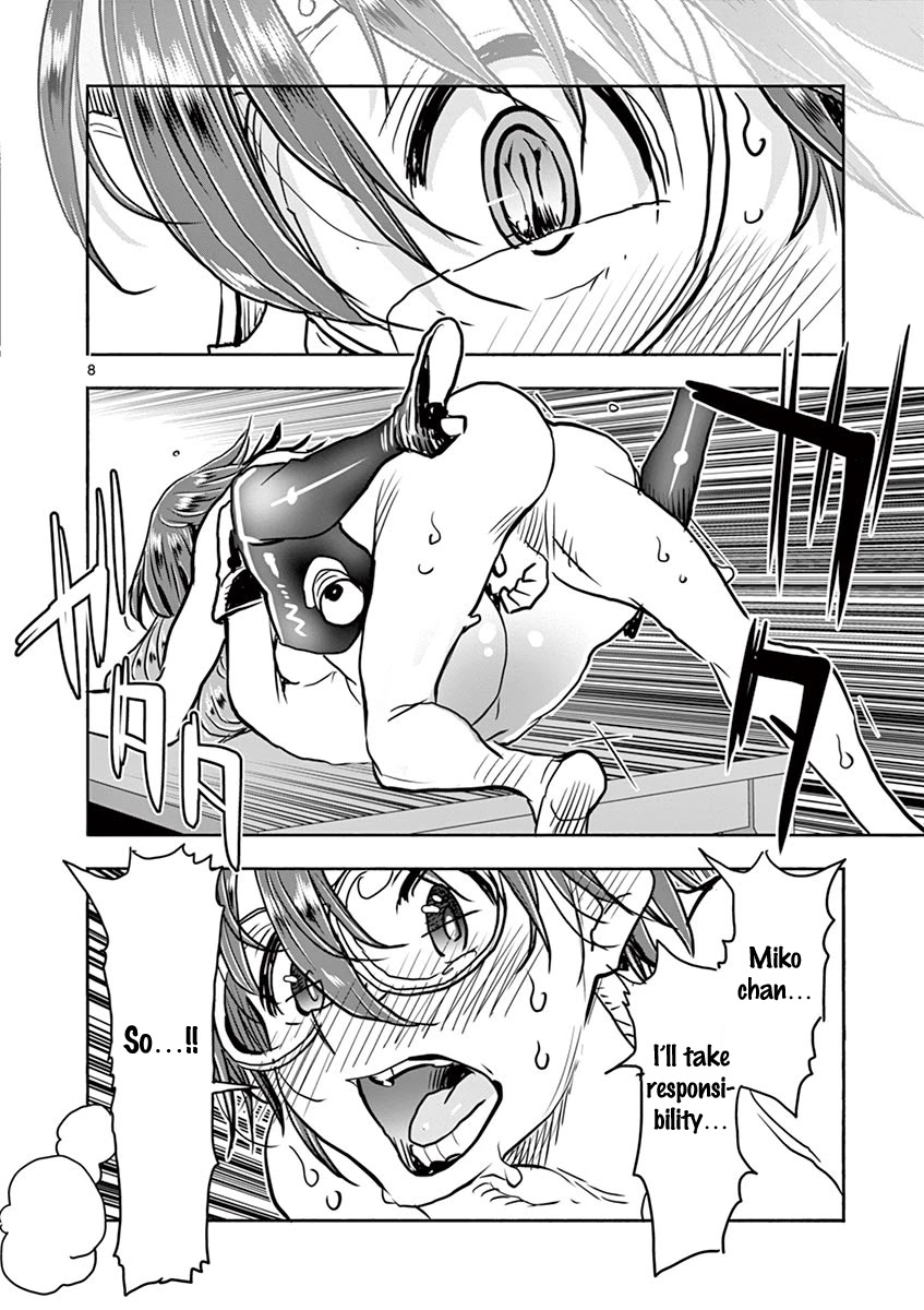 Hime Koukan ～Otasaa no Hime ga Kareshi Koukan wo Goshomou na Ken～ Chapter 40 page 9 - Chapter 40: Exchange