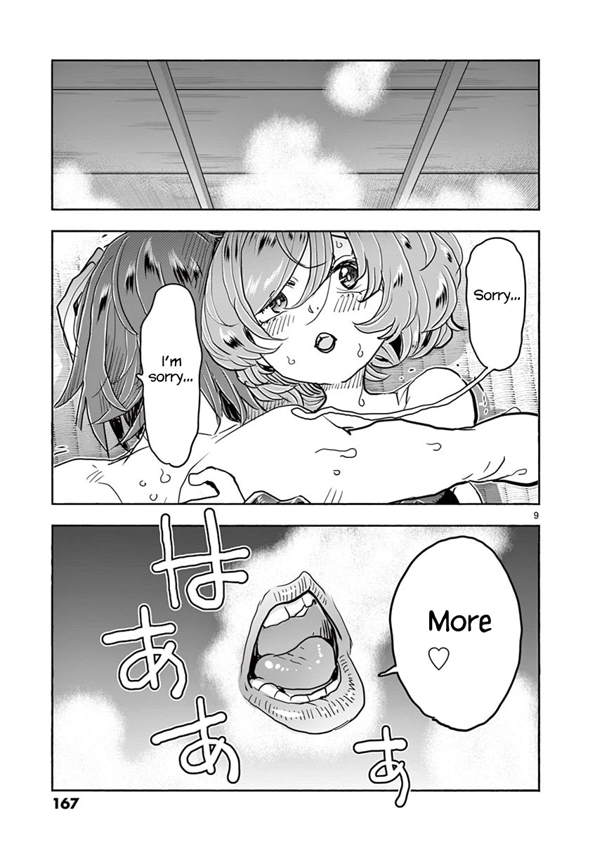 Hime Koukan ～Otasaa no Hime ga Kareshi Koukan wo Goshomou na Ken～ Chapter 41 page 10 - Chapter 41: Hime Koukan [END]