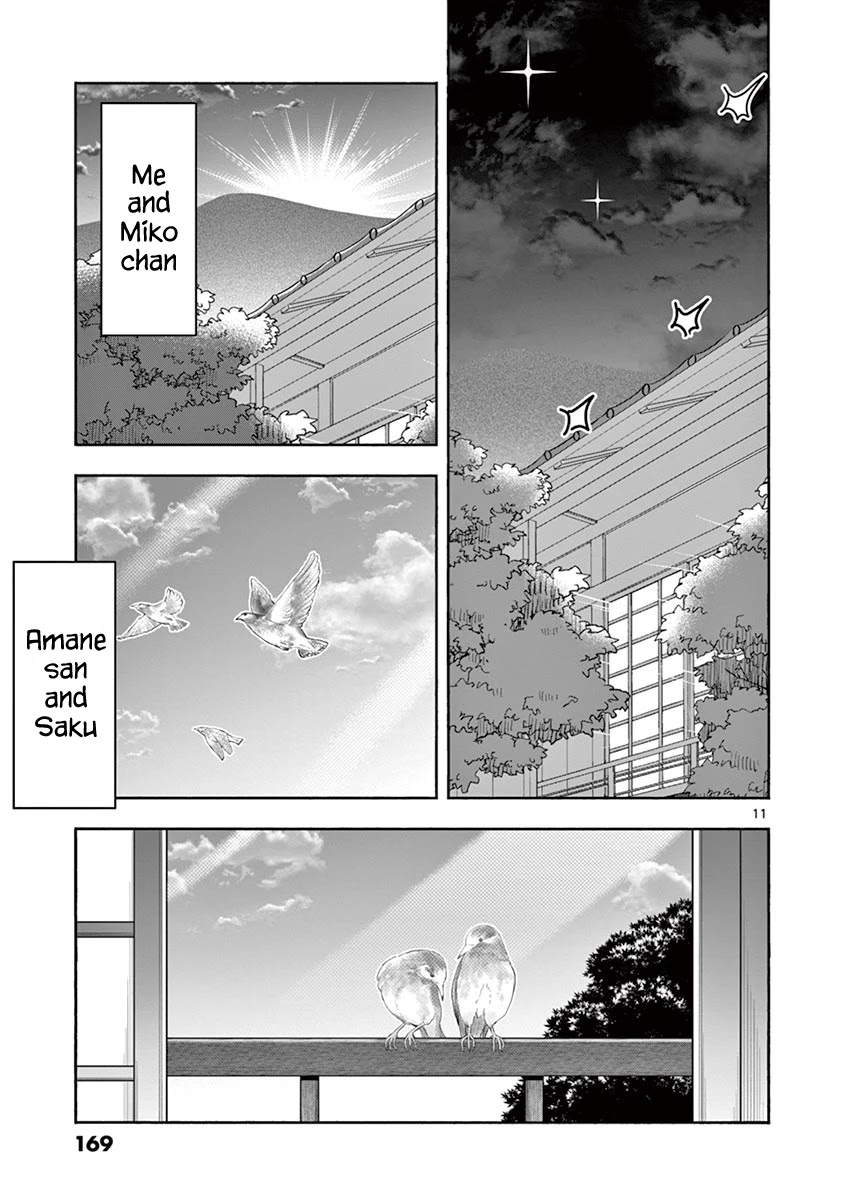 Hime Koukan ～Otasaa no Hime ga Kareshi Koukan wo Goshomou na Ken～ Chapter 41 page 12 - Chapter 41: Hime Koukan [END]