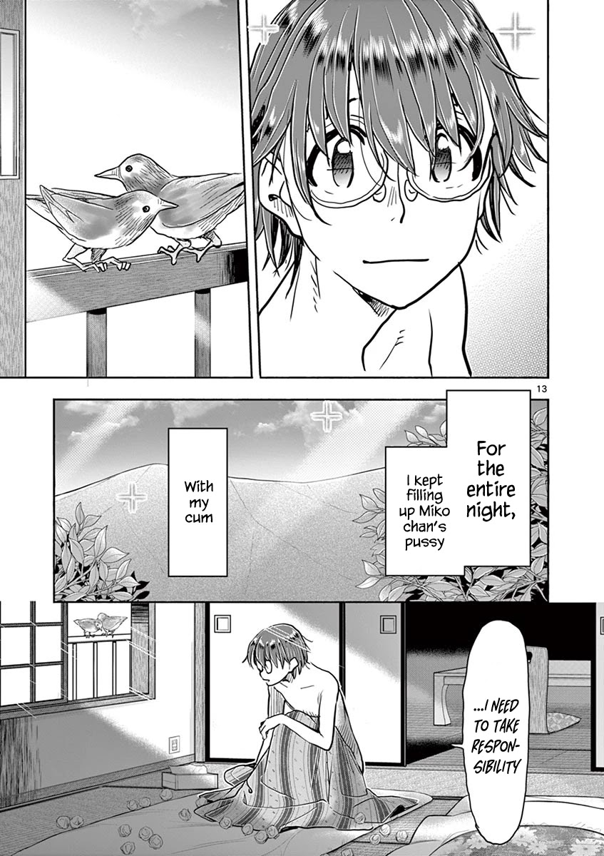 Hime Koukan ～Otasaa no Hime ga Kareshi Koukan wo Goshomou na Ken～ Chapter 41 page 14 - Chapter 41: Hime Koukan [END]