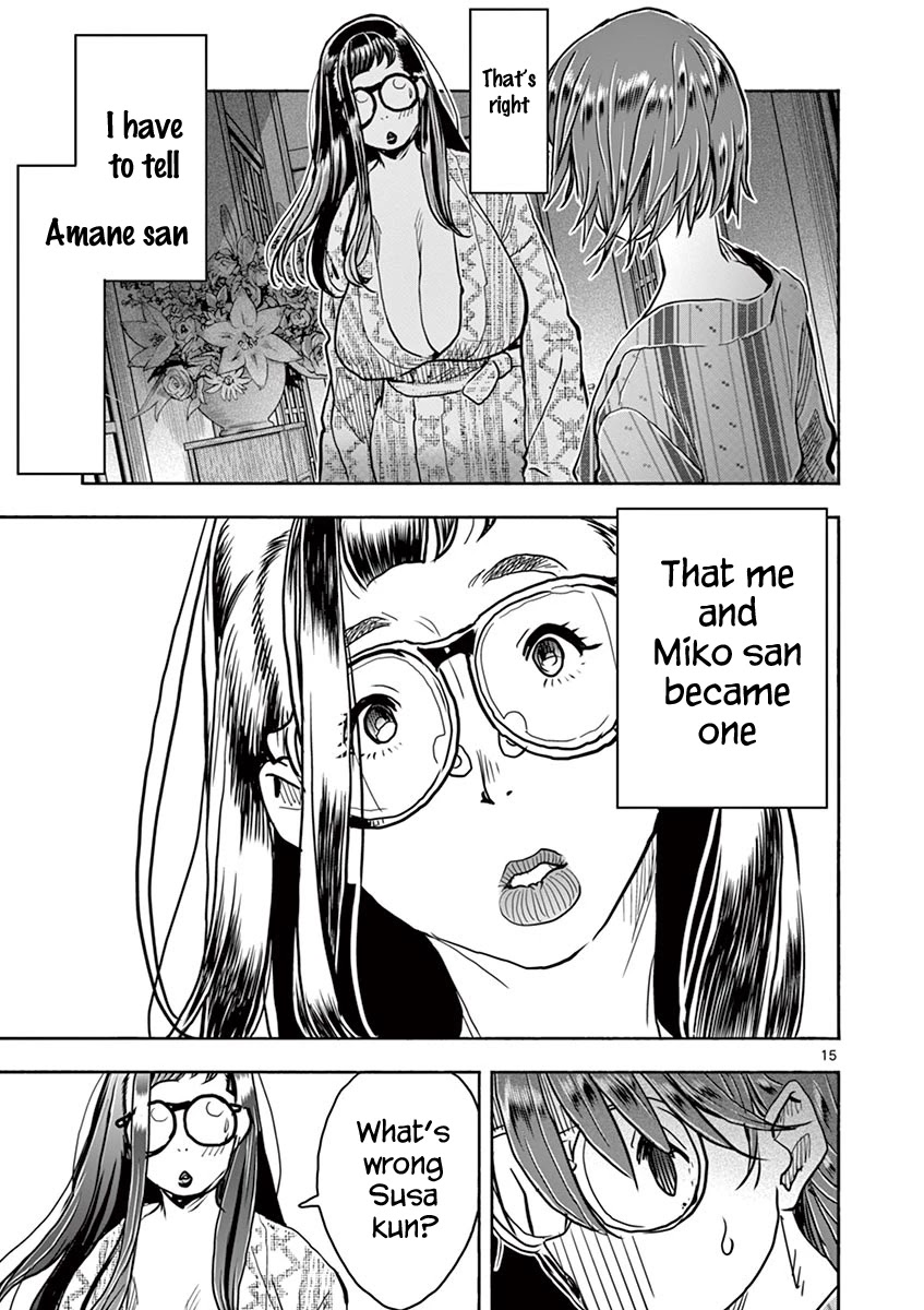 Hime Koukan ～Otasaa no Hime ga Kareshi Koukan wo Goshomou na Ken～ Chapter 41 page 16 - Chapter 41: Hime Koukan [END]