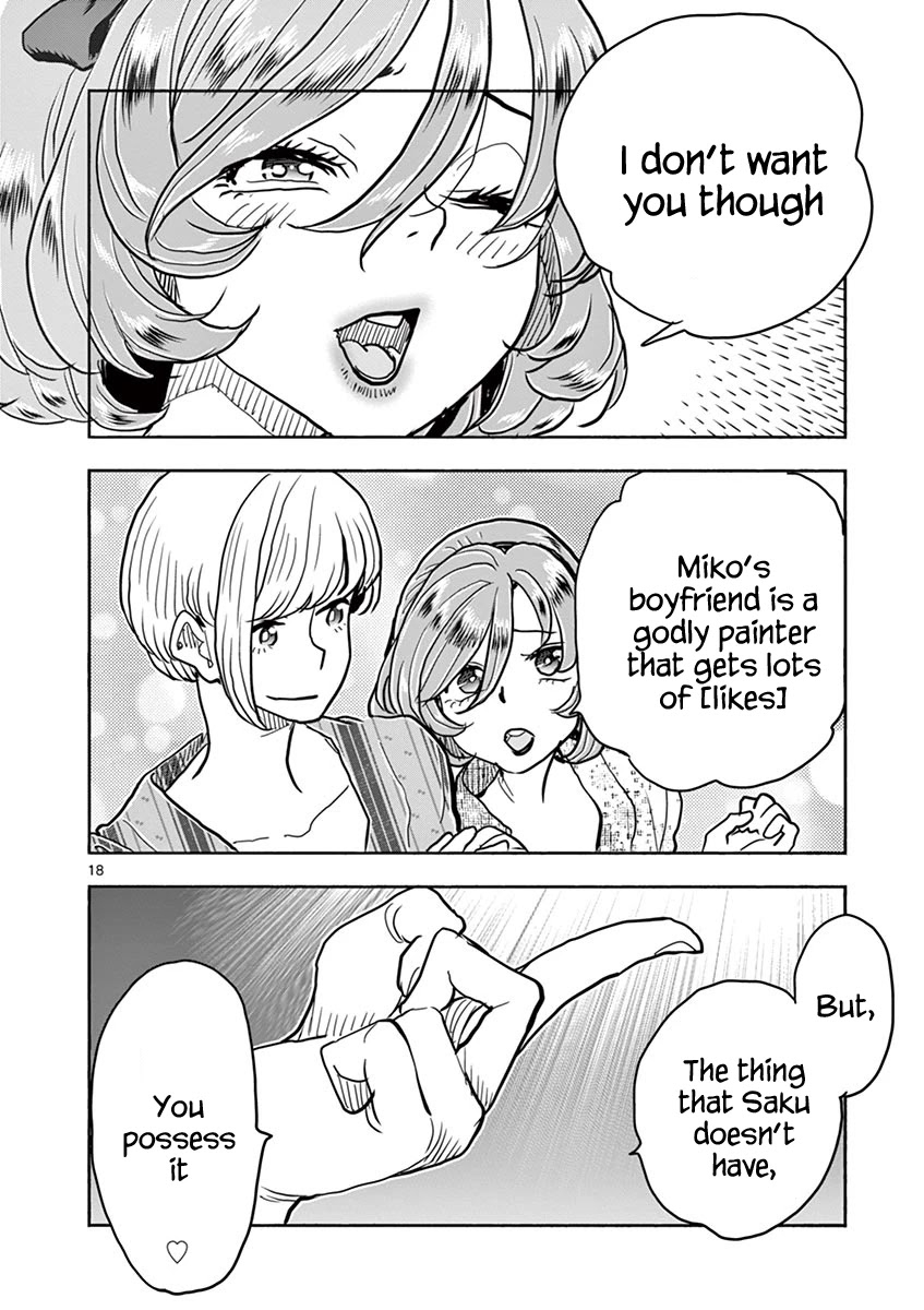 Hime Koukan ～Otasaa no Hime ga Kareshi Koukan wo Goshomou na Ken～ Chapter 41 page 19 - Chapter 41: Hime Koukan [END]