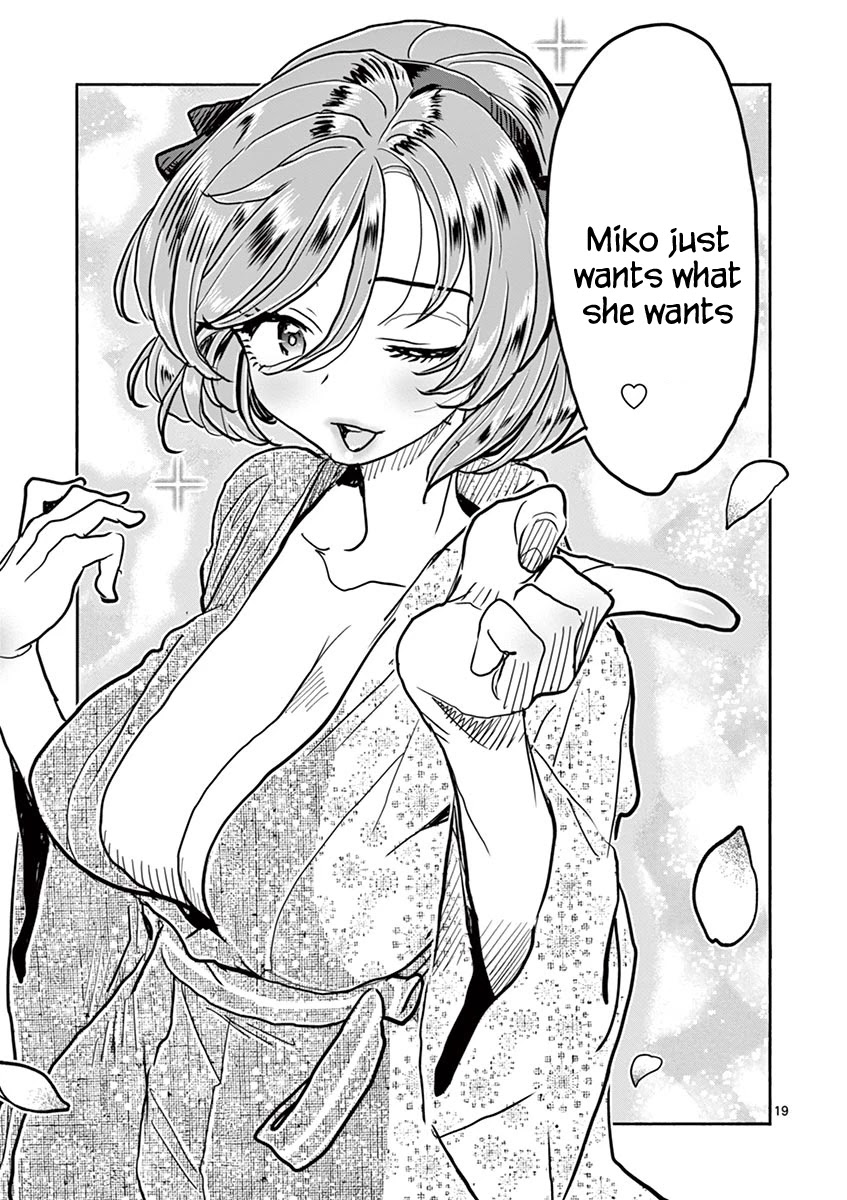 Hime Koukan ～Otasaa no Hime ga Kareshi Koukan wo Goshomou na Ken～ Chapter 41 page 20 - Chapter 41: Hime Koukan [END]