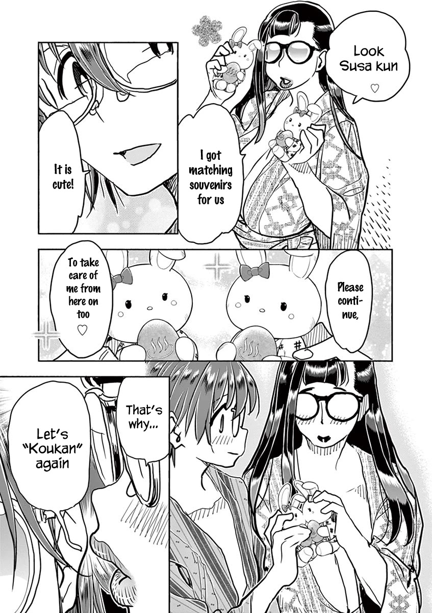 Hime Koukan ～Otasaa no Hime ga Kareshi Koukan wo Goshomou na Ken～ Chapter 41 page 22 - Chapter 41: Hime Koukan [END]