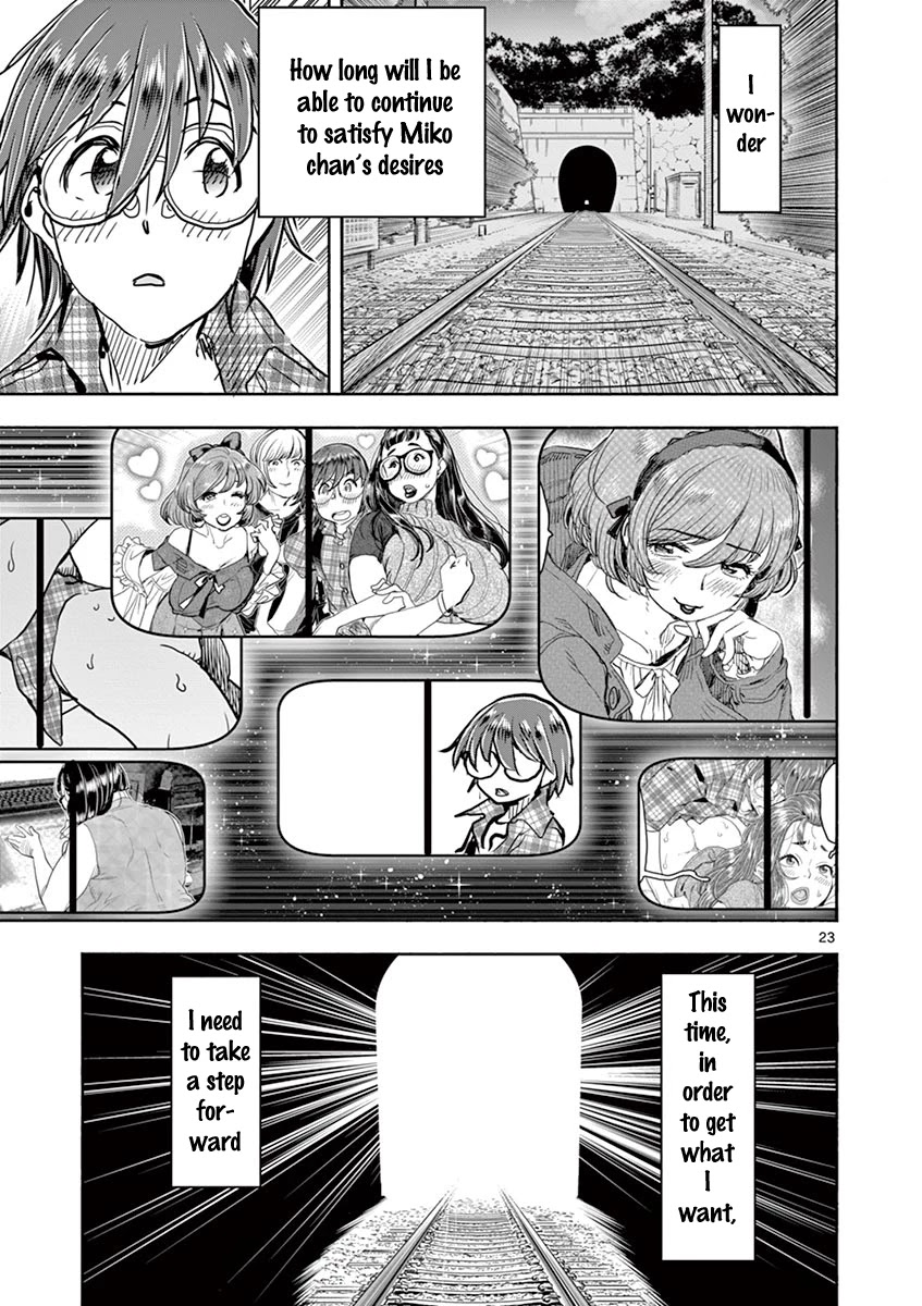 Hime Koukan ～Otasaa no Hime ga Kareshi Koukan wo Goshomou na Ken～ Chapter 41 page 24 - Chapter 41: Hime Koukan [END]