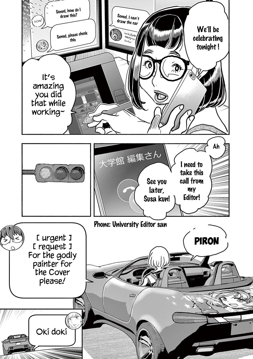 Hime Koukan ～Otasaa no Hime ga Kareshi Koukan wo Goshomou na Ken～ Chapter 41 page 26 - Chapter 41: Hime Koukan [END]