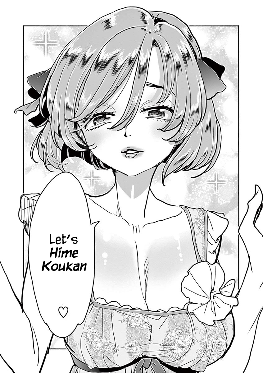 Hime Koukan ～Otasaa no Hime ga Kareshi Koukan wo Goshomou na Ken～ Chapter 41 page 32 - Chapter 41: Hime Koukan [END]