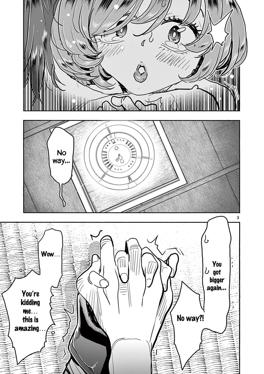 Hime Koukan ～Otasaa no Hime ga Kareshi Koukan wo Goshomou na Ken～ Chapter 41 page 4 - Chapter 41: Hime Koukan [END]