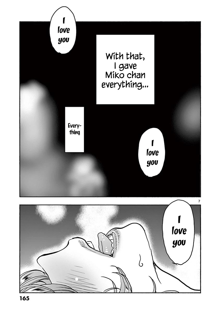 Hime Koukan ～Otasaa no Hime ga Kareshi Koukan wo Goshomou na Ken～ Chapter 41 page 8 - Chapter 41: Hime Koukan [END]