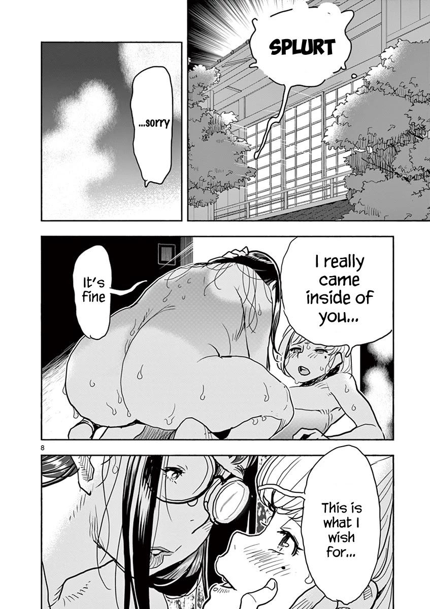 Hime Koukan ～Otasaa no Hime ga Kareshi Koukan wo Goshomou na Ken～ Chapter 41 page 9 - Chapter 41: Hime Koukan [END]