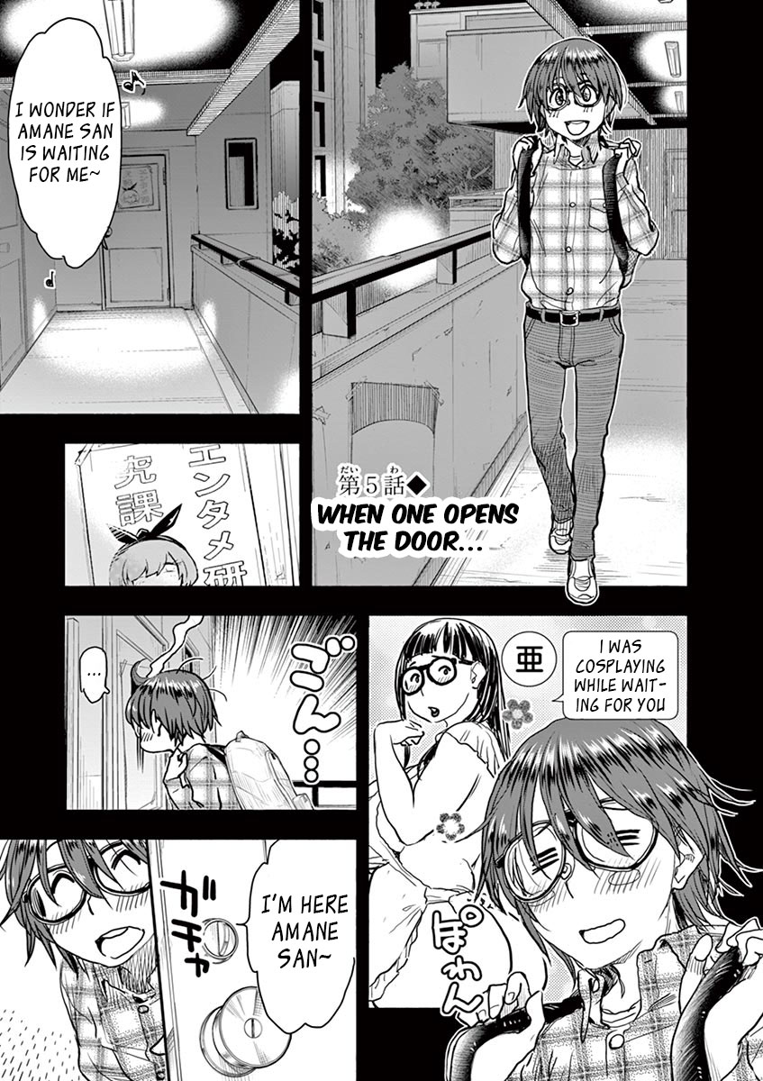 Hime Koukan ～Otasaa no Hime ga Kareshi Koukan wo Goshomou na Ken～ Chapter 5 page 1 - Chapter 5