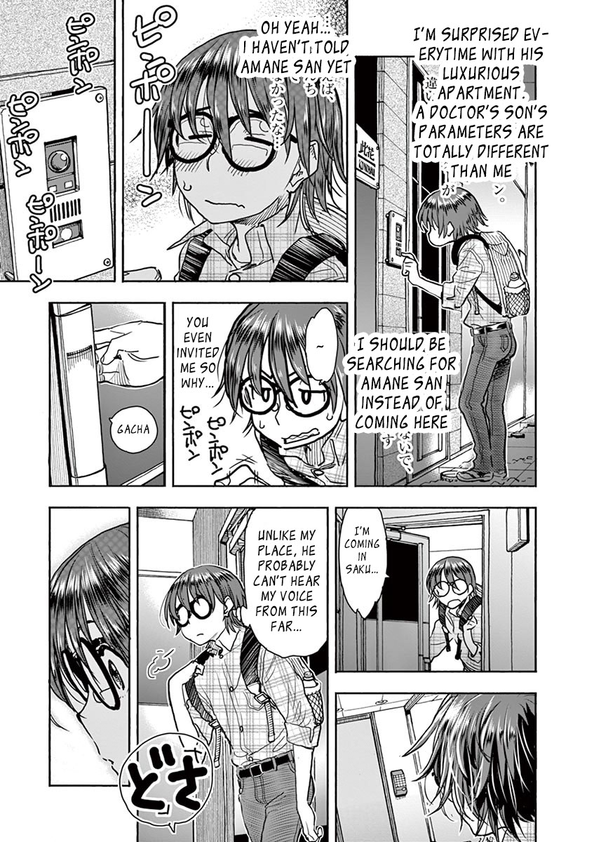 Hime Koukan ～Otasaa no Hime ga Kareshi Koukan wo Goshomou na Ken～ Chapter 5 page 13 - Chapter 5