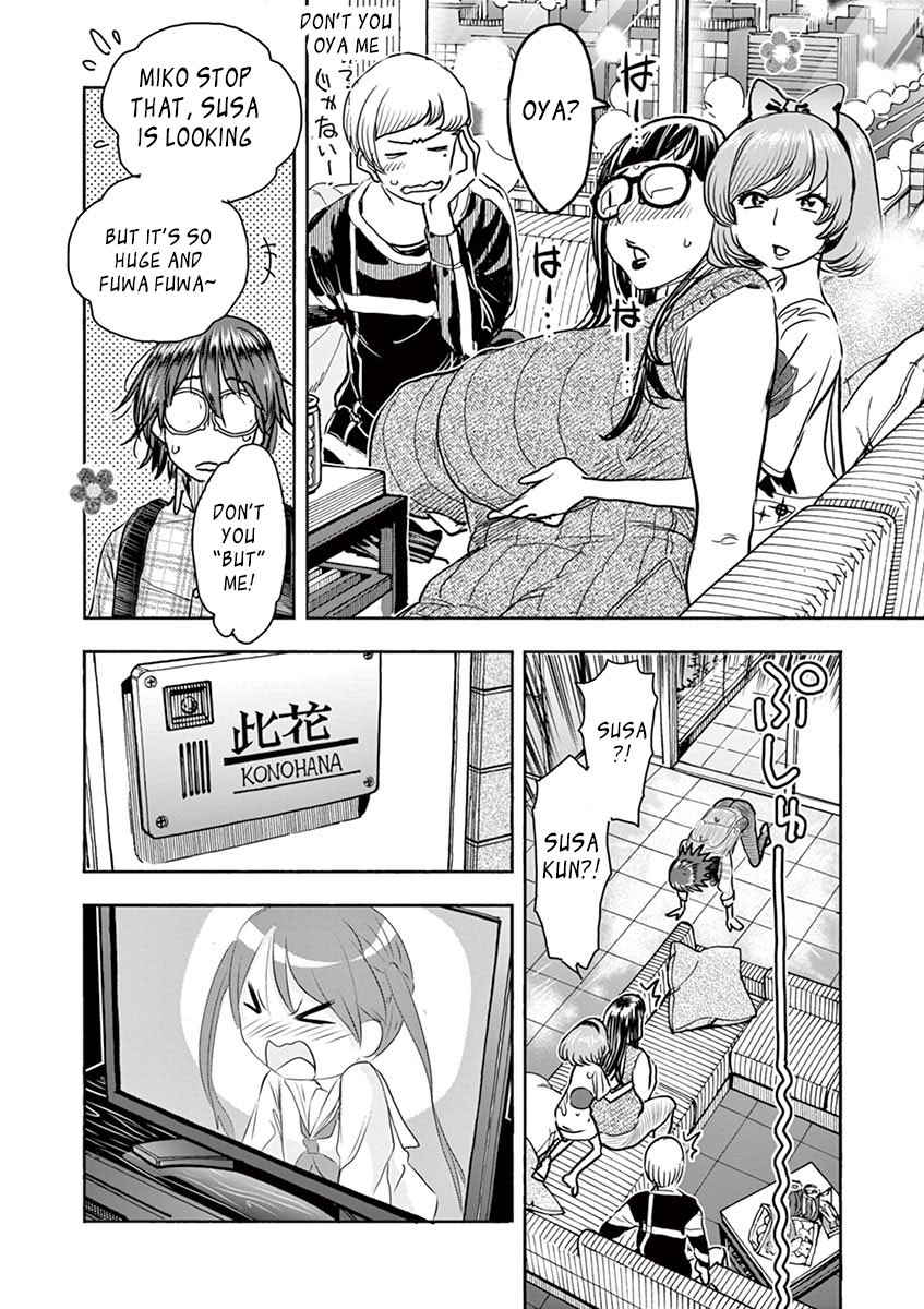 Hime Koukan ～Otasaa no Hime ga Kareshi Koukan wo Goshomou na Ken～ Chapter 5 page 18 - Chapter 5