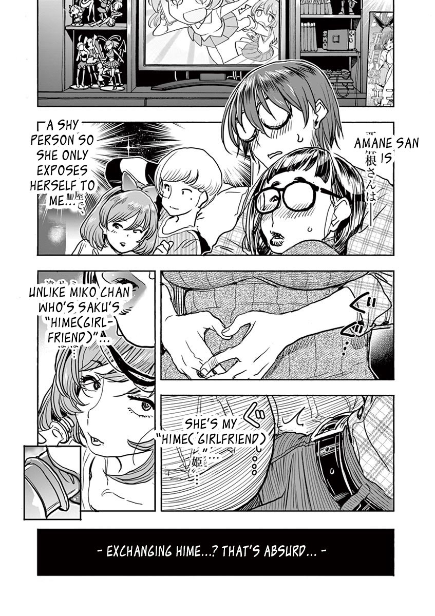 Hime Koukan ～Otasaa no Hime ga Kareshi Koukan wo Goshomou na Ken～ Chapter 5 page 21 - Chapter 5