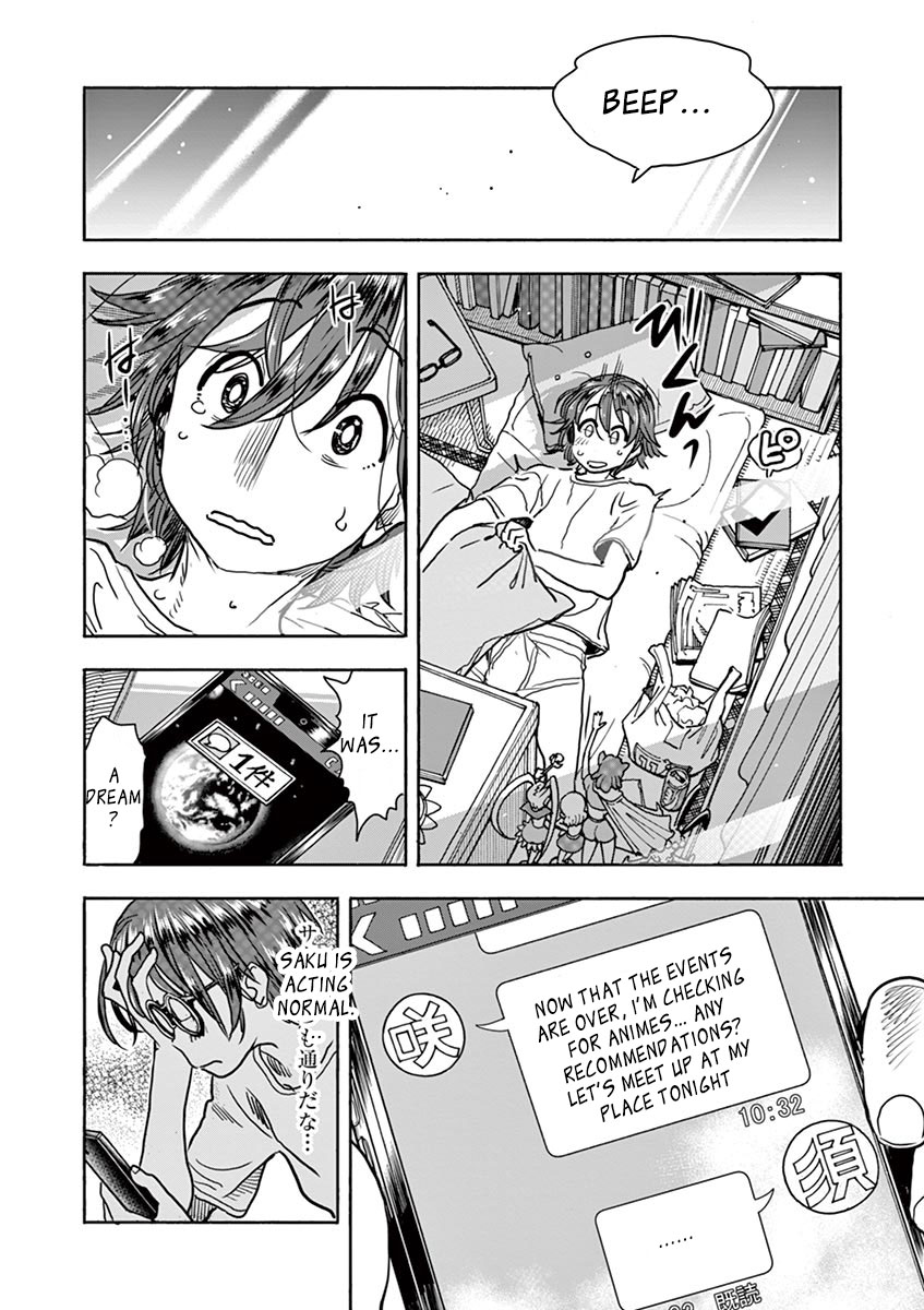 Hime Koukan ～Otasaa no Hime ga Kareshi Koukan wo Goshomou na Ken～ Chapter 5 page 6 - Chapter 5