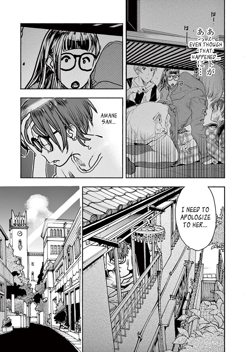 Hime Koukan ～Otasaa no Hime ga Kareshi Koukan wo Goshomou na Ken～ Chapter 5 page 7 - Chapter 5