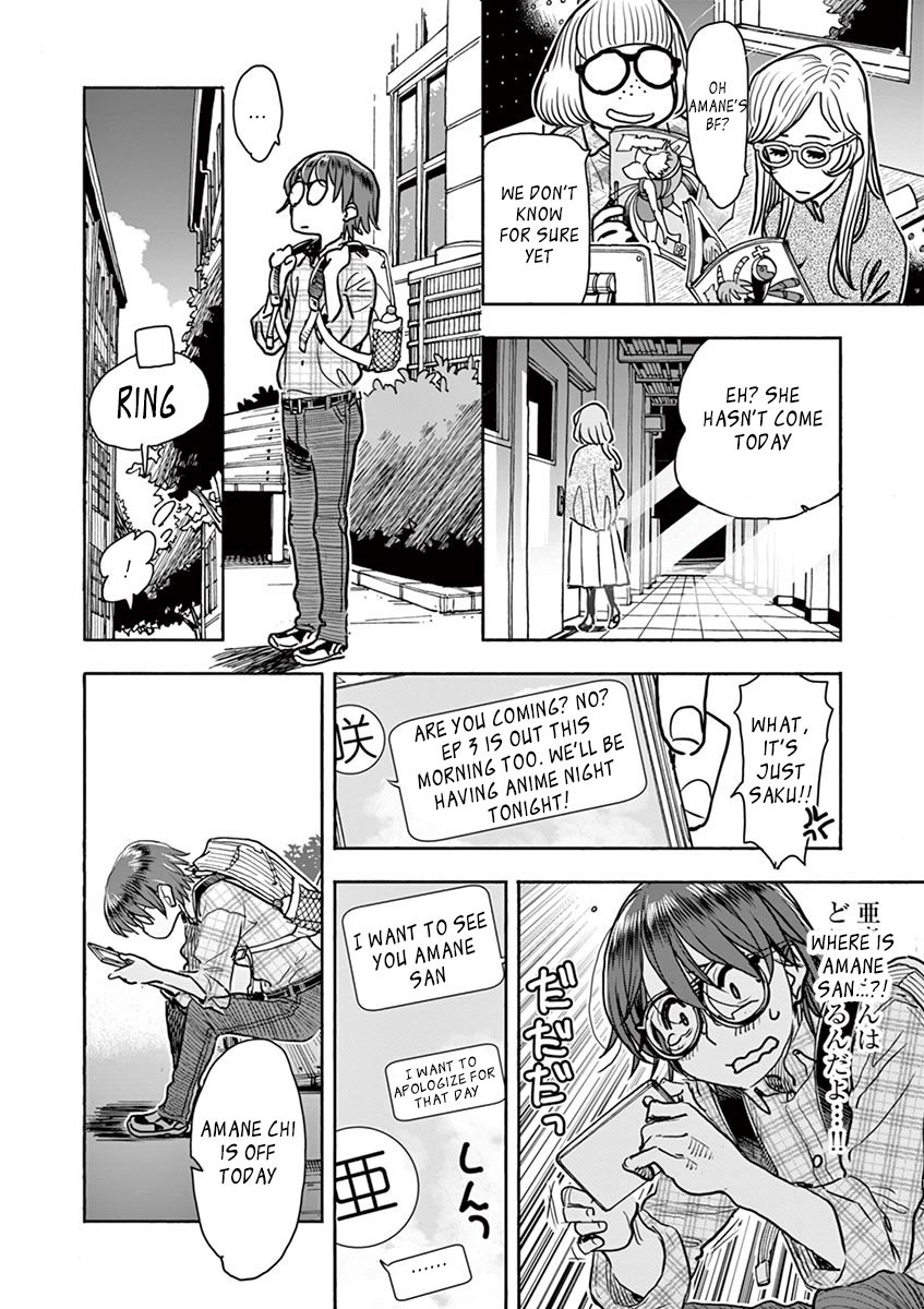 Hime Koukan ～Otasaa no Hime ga Kareshi Koukan wo Goshomou na Ken～ Chapter 5 page 8 - Chapter 5