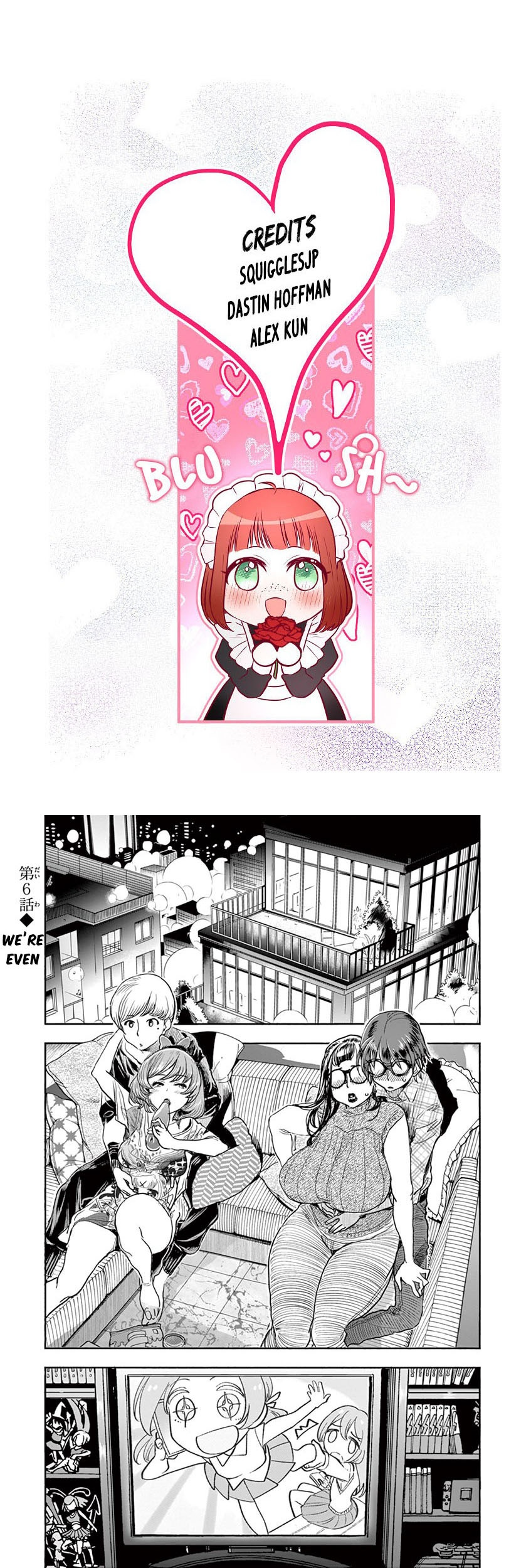 Hime Koukan ～Otasaa no Hime ga Kareshi Koukan wo Goshomou na Ken～ Chapter 6 page 1 - Chapter 6