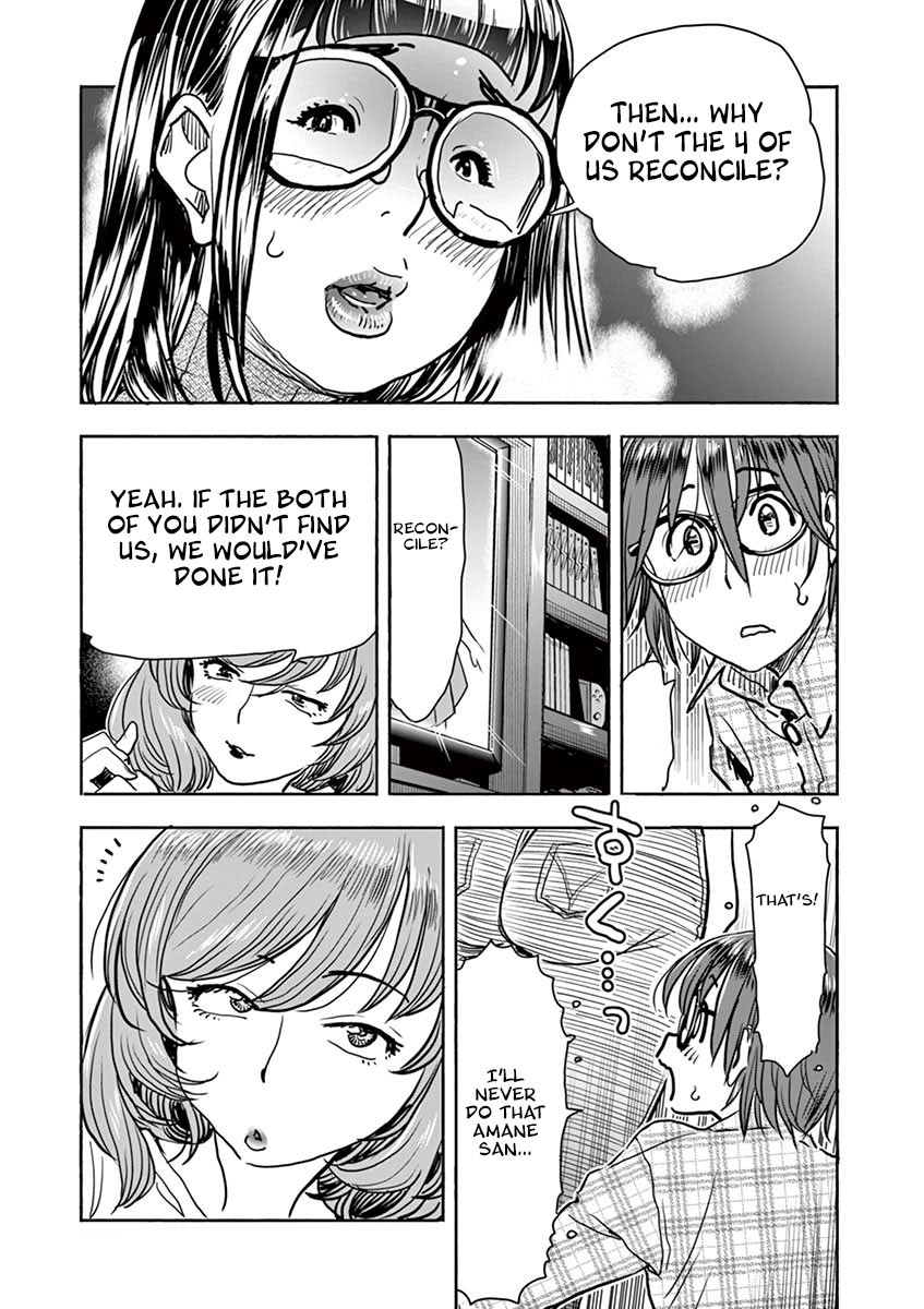 Hime Koukan ～Otasaa no Hime ga Kareshi Koukan wo Goshomou na Ken～ Chapter 6 page 13 - Chapter 6