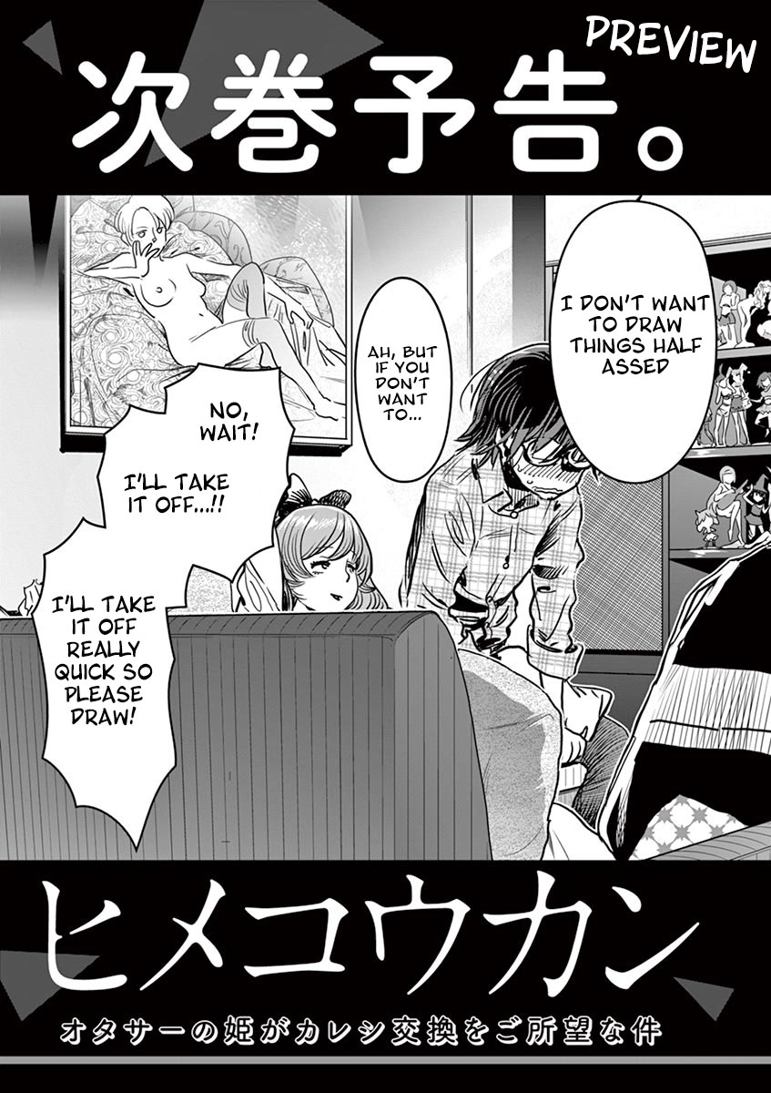 Hime Koukan ～Otasaa no Hime ga Kareshi Koukan wo Goshomou na Ken～ Chapter 6 page 21 - Chapter 6