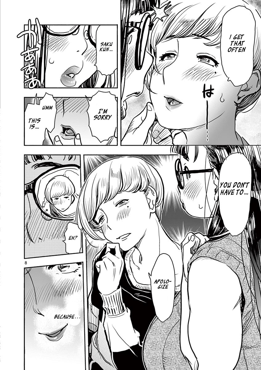 Hime Koukan ～Otasaa no Hime ga Kareshi Koukan wo Goshomou na Ken～ Chapter 7 page 12 - Chapter 7