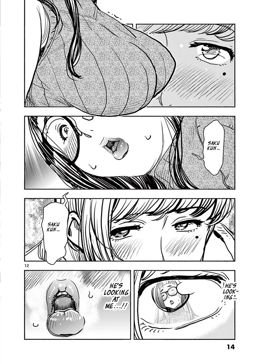 Hime Koukan ～Otasaa no Hime ga Kareshi Koukan wo Goshomou na Ken～ Chapter 7 page 16 - Chapter 7