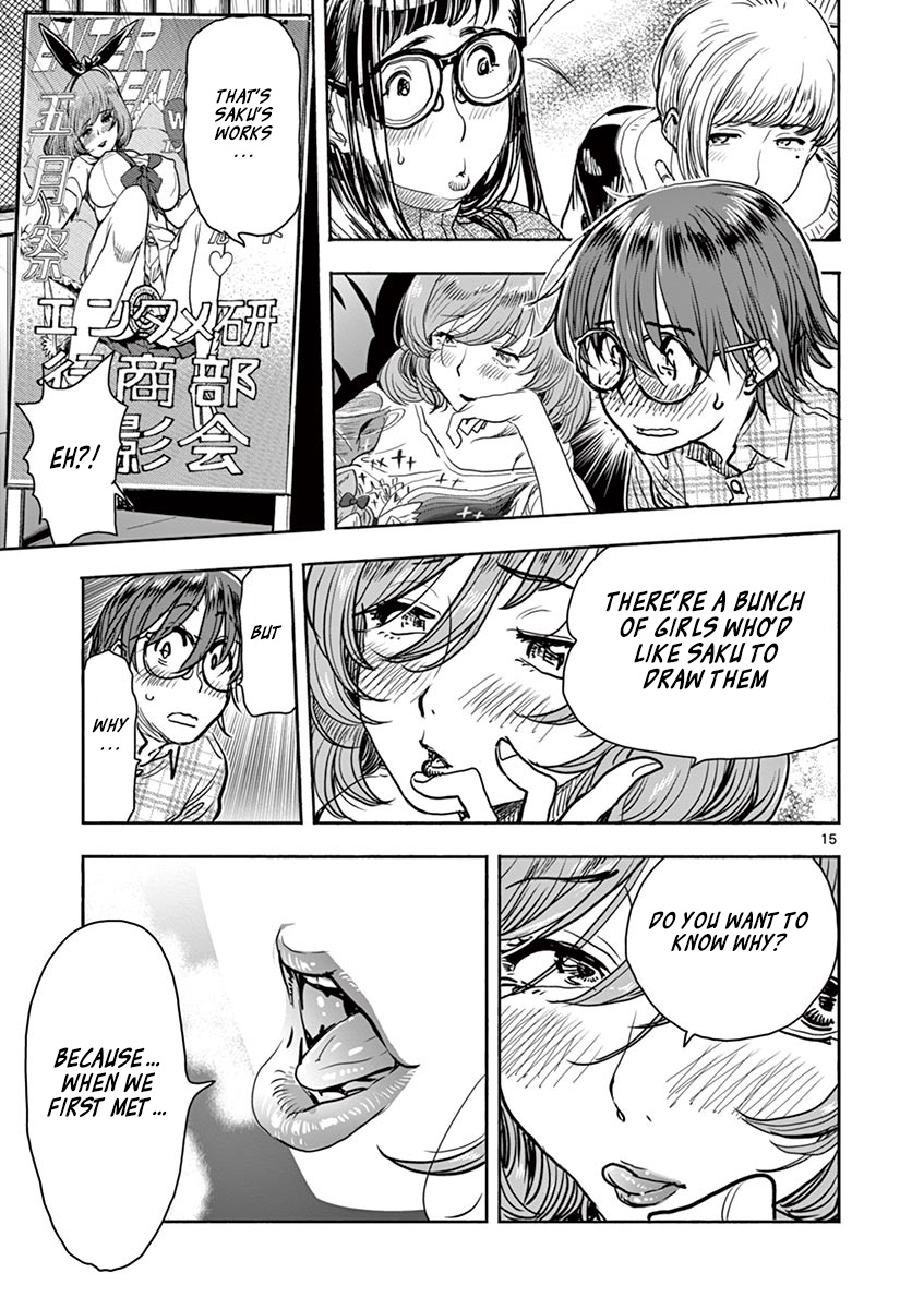 Hime Koukan ～Otasaa no Hime ga Kareshi Koukan wo Goshomou na Ken～ Chapter 7 page 19 - Chapter 7