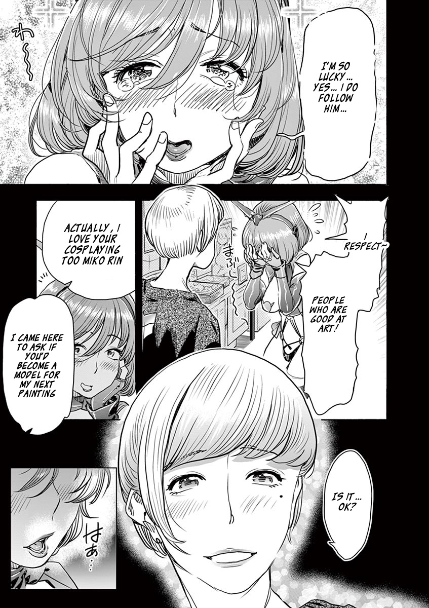 Hime Koukan ～Otasaa no Hime ga Kareshi Koukan wo Goshomou na Ken～ Chapter 7 page 27 - Chapter 7