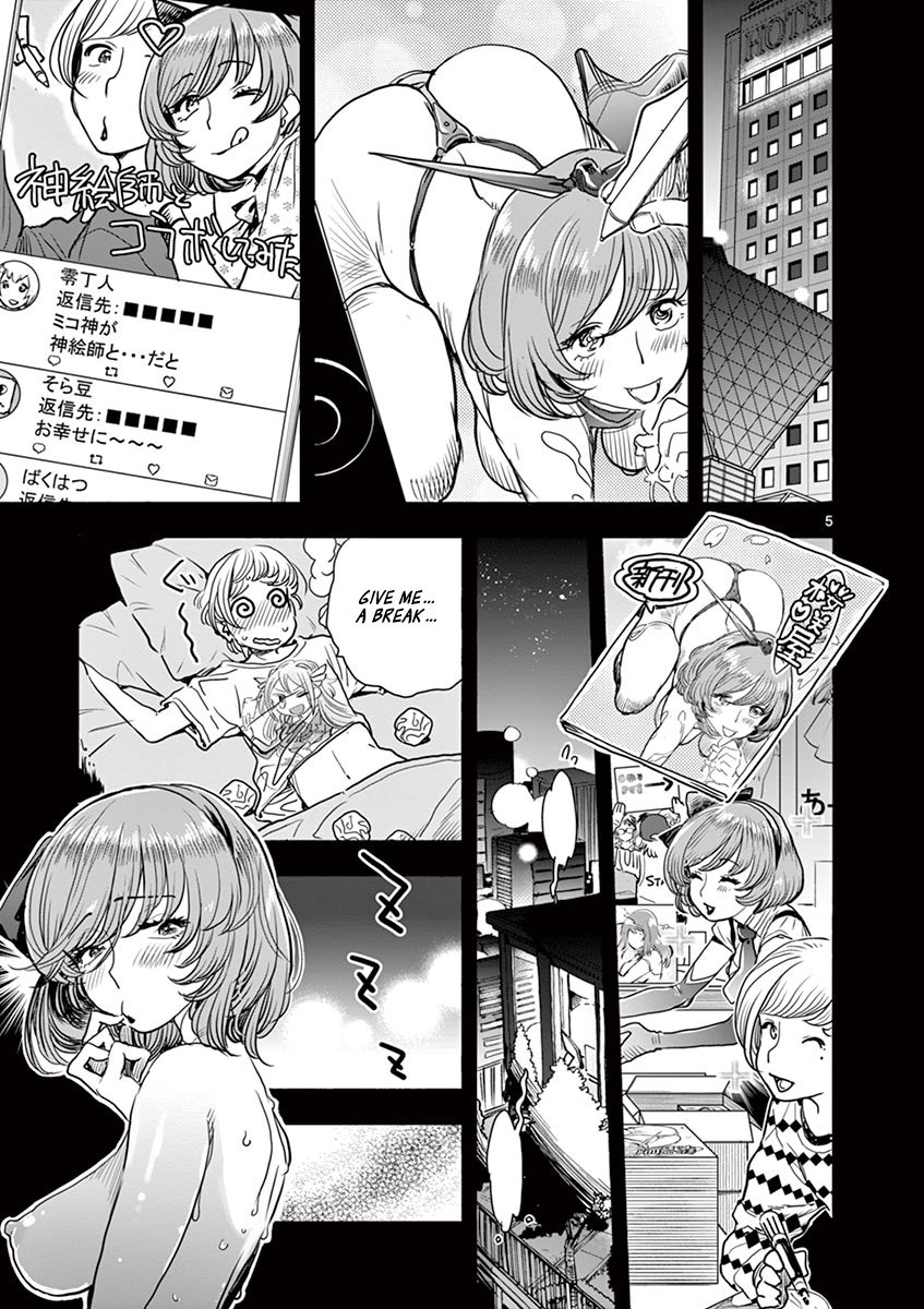 Hime Koukan ～Otasaa no Hime ga Kareshi Koukan wo Goshomou na Ken～ Chapter 7 page 29 - Chapter 7
