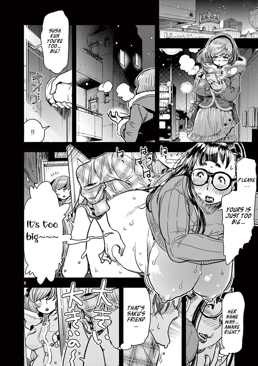 Hime Koukan ～Otasaa no Hime ga Kareshi Koukan wo Goshomou na Ken～ Chapter 7 page 30 - Chapter 7