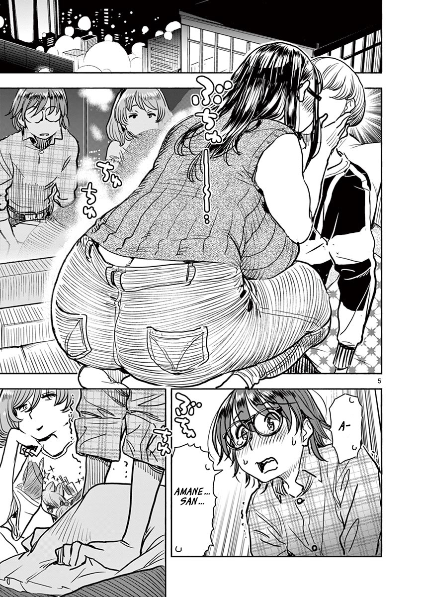 Hime Koukan ～Otasaa no Hime ga Kareshi Koukan wo Goshomou na Ken～ Chapter 7 page 9 - Chapter 7