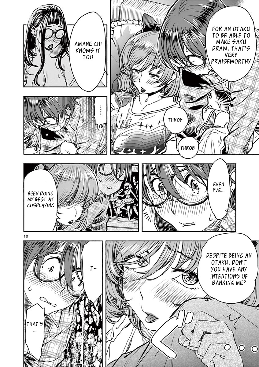 Hime Koukan ～Otasaa no Hime ga Kareshi Koukan wo Goshomou na Ken～ Chapter 8 page 10 - Chapter 8: There is a Princess...!!