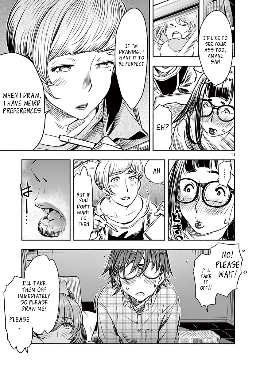 Hime Koukan ～Otasaa no Hime ga Kareshi Koukan wo Goshomou na Ken～ Chapter 8 page 11 - Chapter 8: There is a Princess...!!