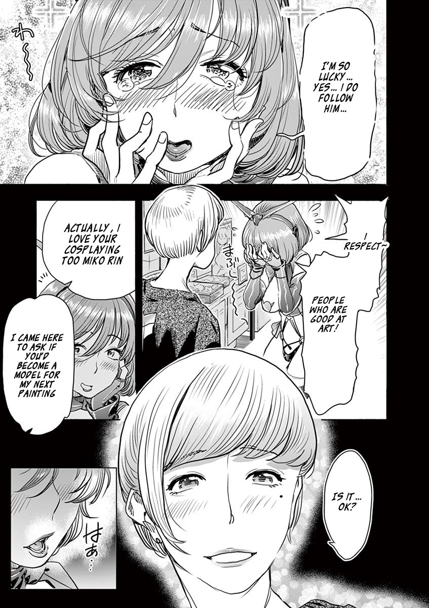 Hime Koukan ～Otasaa no Hime ga Kareshi Koukan wo Goshomou na Ken～ Chapter 8 page 3 - Chapter 8: There is a Princess...!!