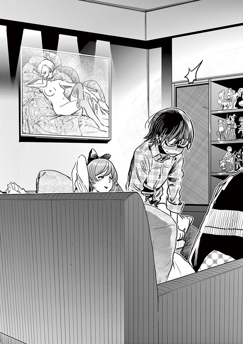 Hime Koukan ～Otasaa no Hime ga Kareshi Koukan wo Goshomou na Ken～ Chapter 8 page 9 - Chapter 8: There is a Princess...!!