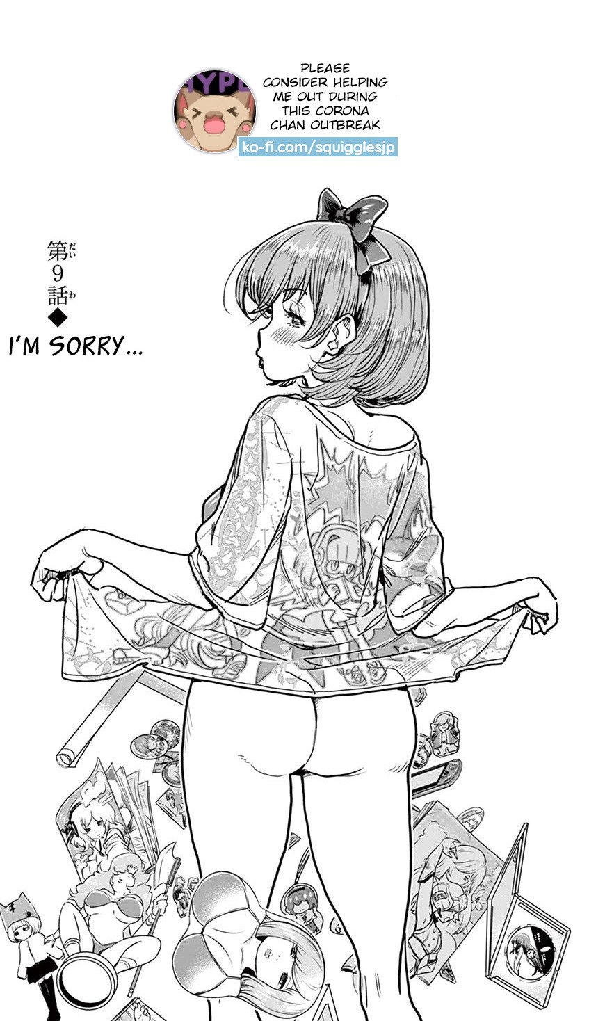 Hime Koukan ～Otasaa no Hime ga Kareshi Koukan wo Goshomou na Ken～ Chapter 9 page 1 - Chapter 9: I'm Sorry...