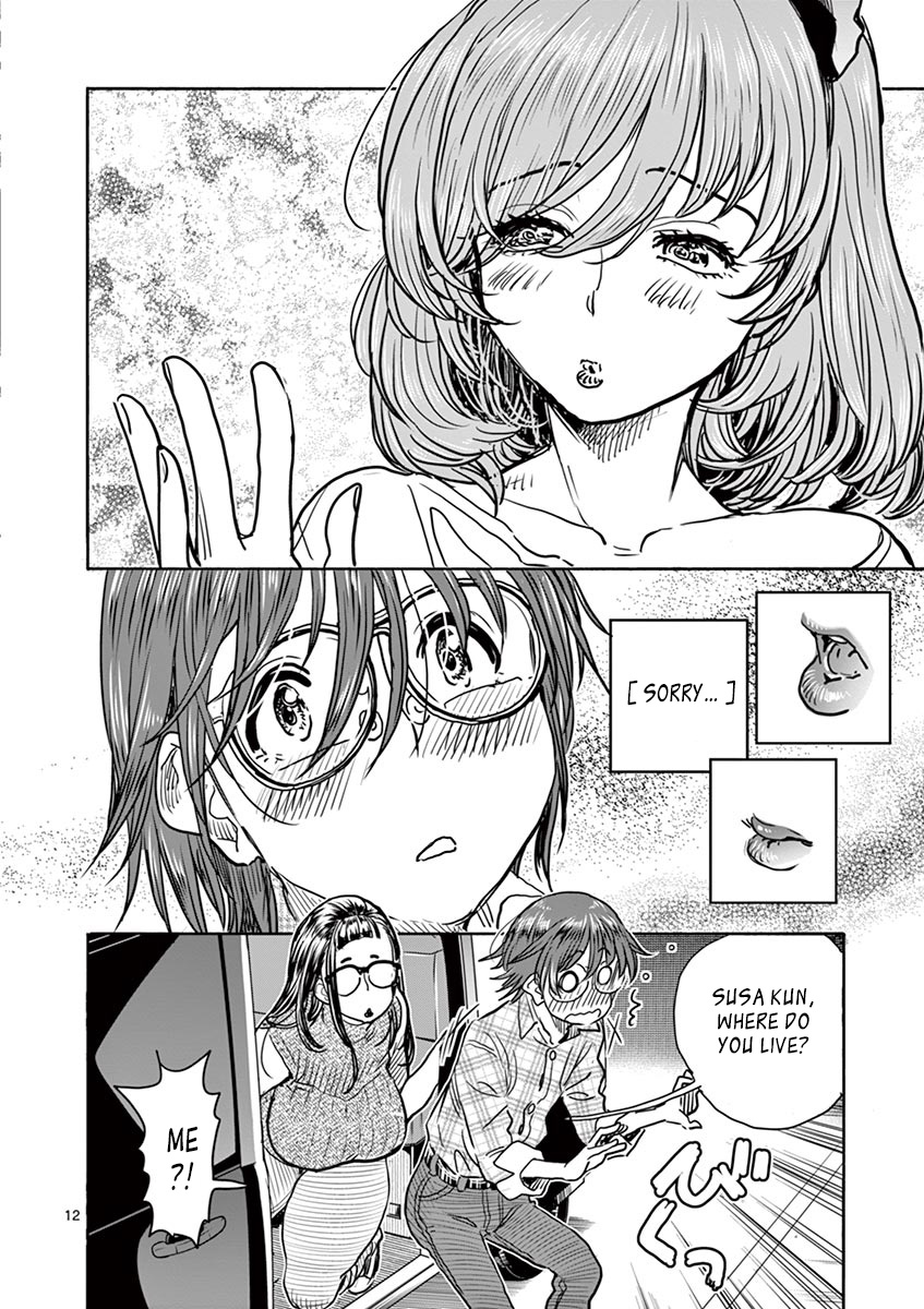 Hime Koukan ～Otasaa no Hime ga Kareshi Koukan wo Goshomou na Ken～ Chapter 9 page 12 - Chapter 9: I'm Sorry...