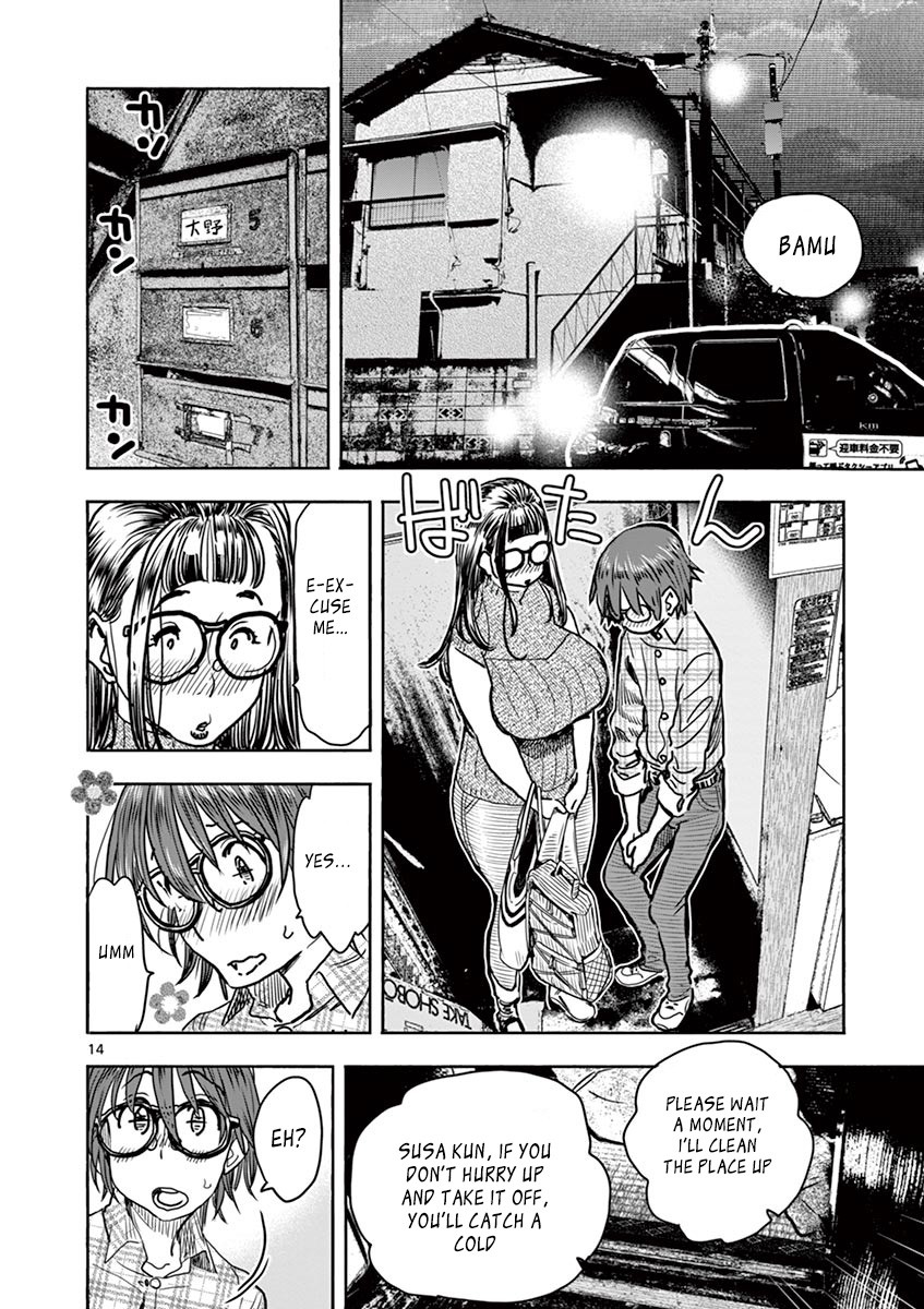 Hime Koukan ～Otasaa no Hime ga Kareshi Koukan wo Goshomou na Ken～ Chapter 9 page 14 - Chapter 9: I'm Sorry...