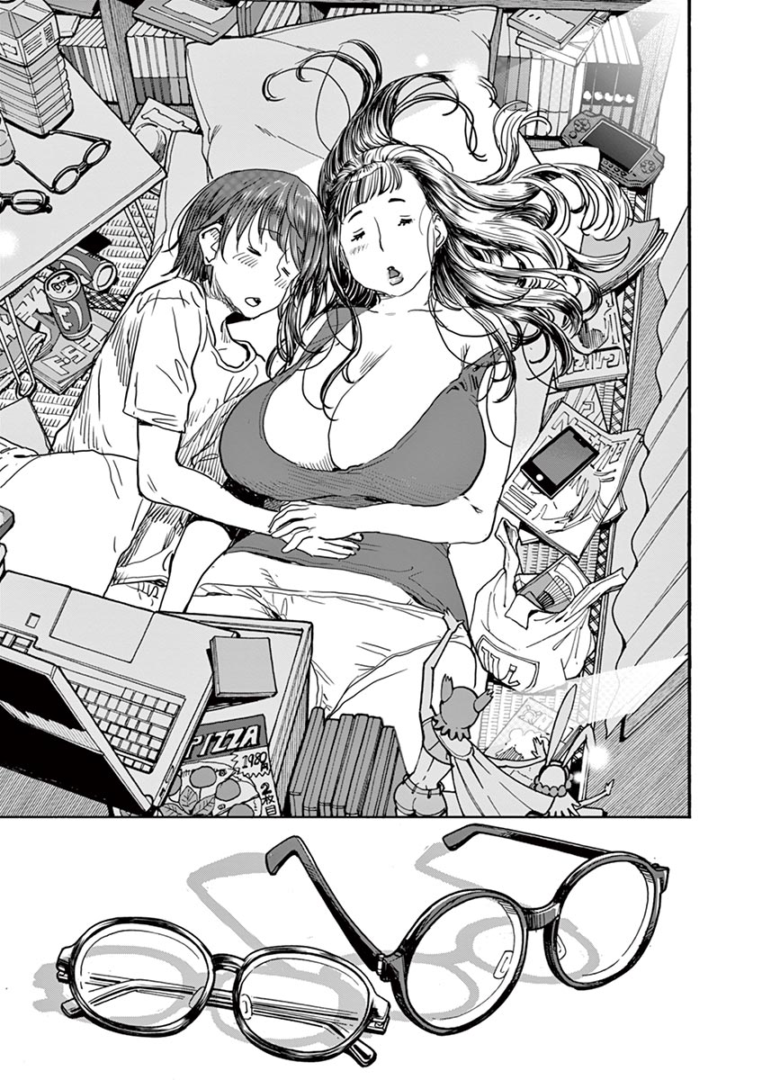 Hime Koukan ～Otasaa no Hime ga Kareshi Koukan wo Goshomou na Ken～ Chapter 9 page 17 - Chapter 9: I'm Sorry...