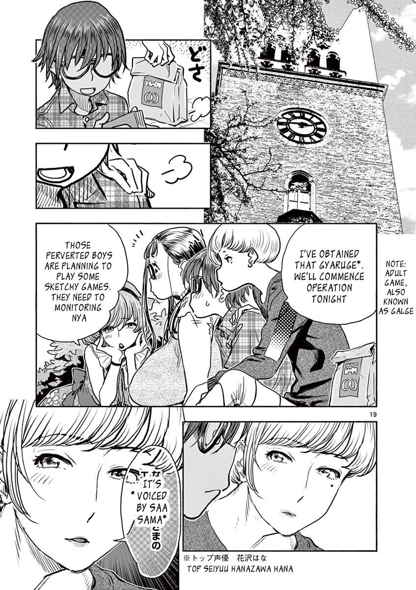 Hime Koukan ～Otasaa no Hime ga Kareshi Koukan wo Goshomou na Ken～ Chapter 9 page 19 - Chapter 9: I'm Sorry...