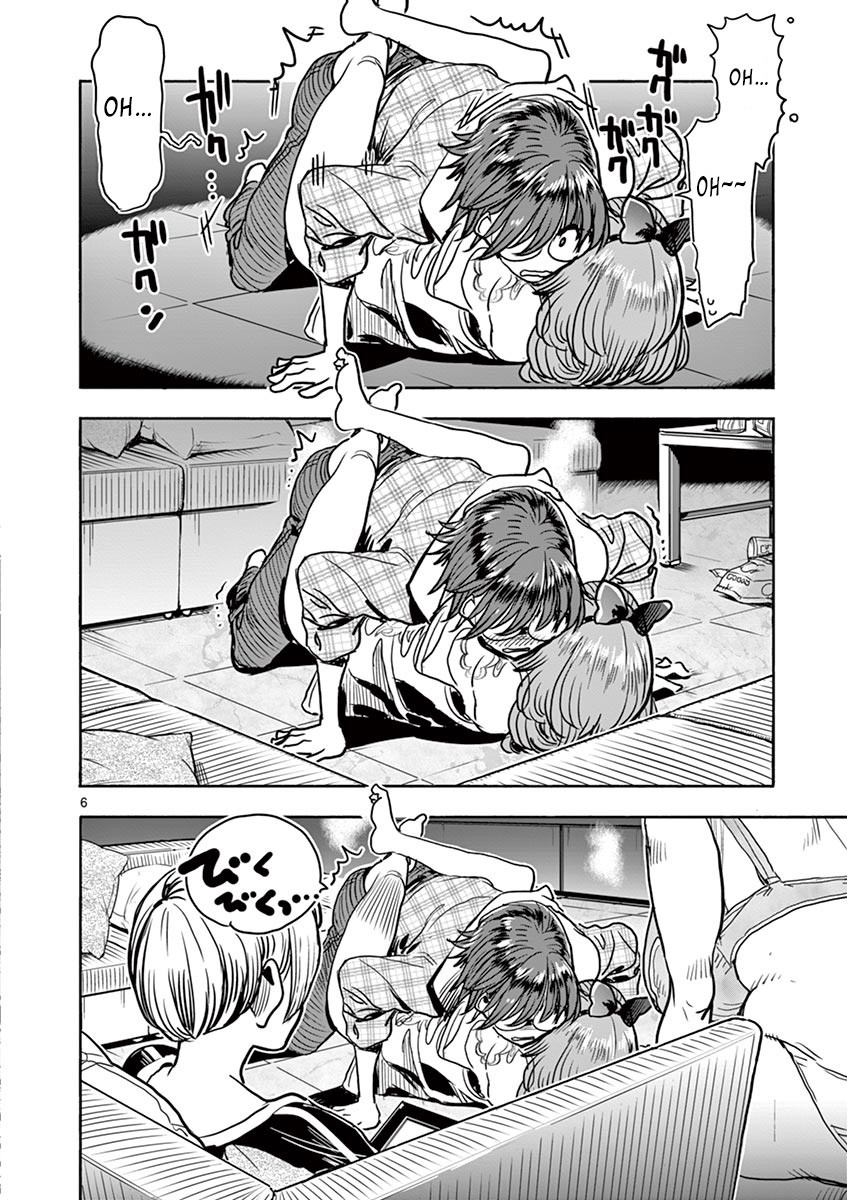 Hime Koukan ～Otasaa no Hime ga Kareshi Koukan wo Goshomou na Ken～ Chapter 9 page 6 - Chapter 9: I'm Sorry...